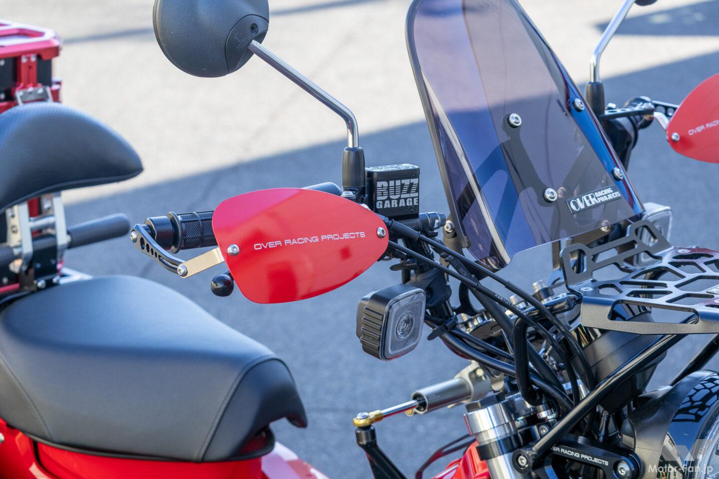 OVERレーシングに原付二種の新パーツ」モンキー125用アルミ削り出し黒