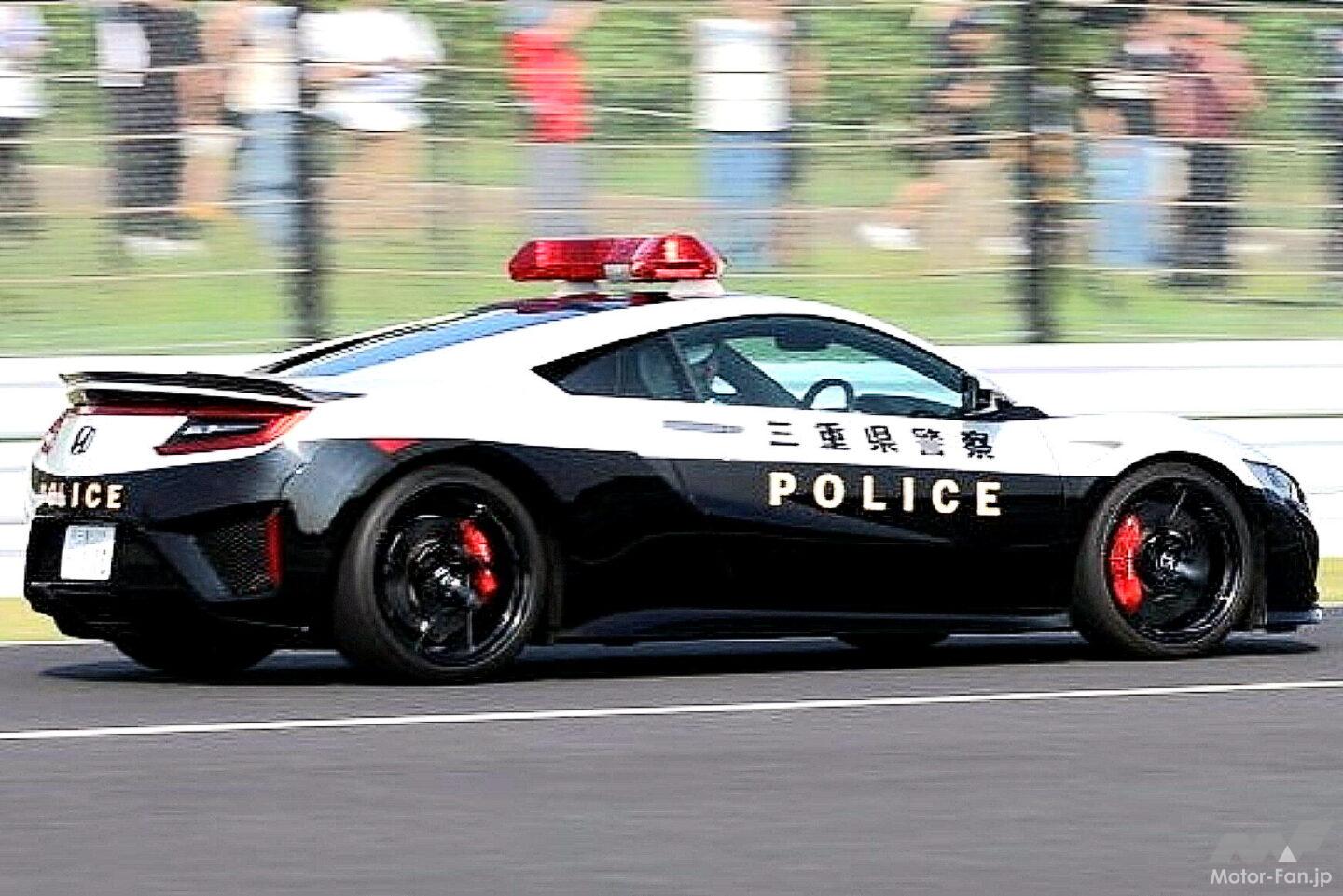 伝説のスーパースポーツのパトカーだ! 唯一無二の2代目NSXパトロール