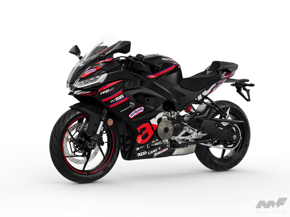 MotoGPの鼓動を市街地へ｜アプリリア・RS457GPレプリカが欧州で登場
