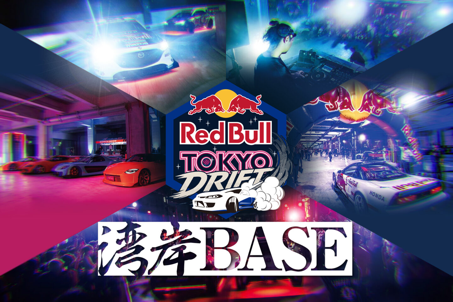 TOKYO DRIFT［湾岸BASE 2026］ENTRY FORM | Motor-Fan[モーターファン]  自動車関連記事を中心に配信するメディアプラットフォーム