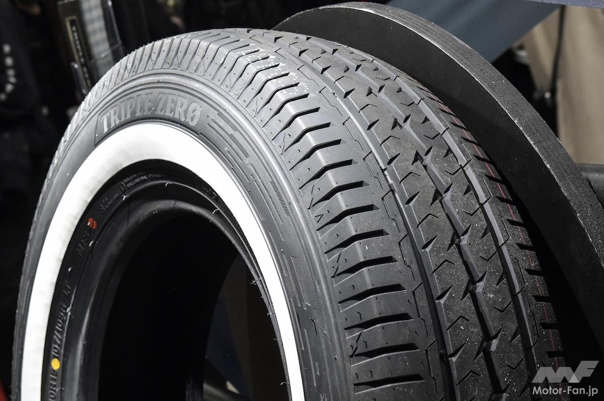 ひっぱりタイヤを再現した「ヤンキー701」や、ホワイトリボンのLT