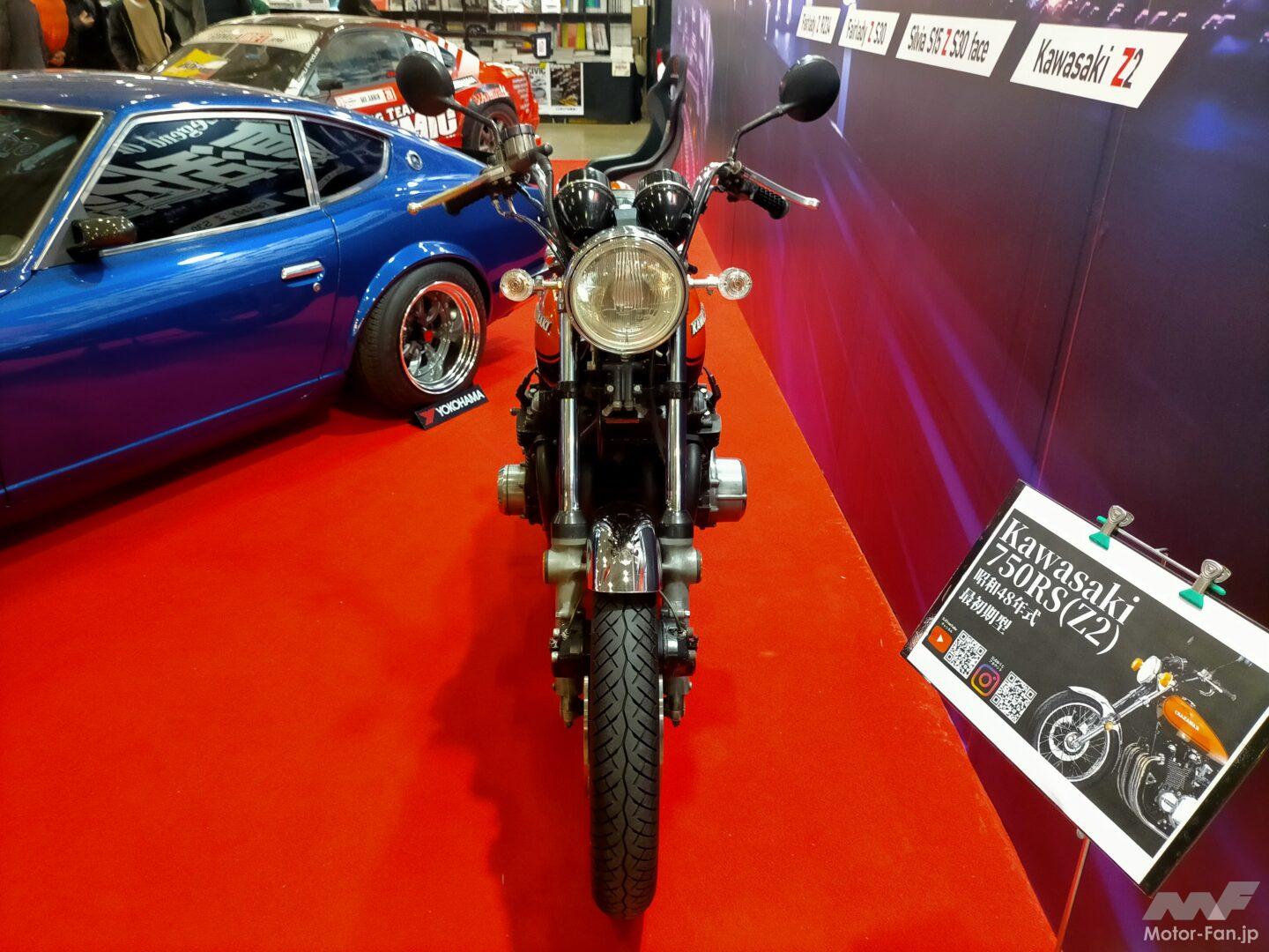 程度良の初期型Z2は1,000万円超!? 「750RSのみが本当のZ2