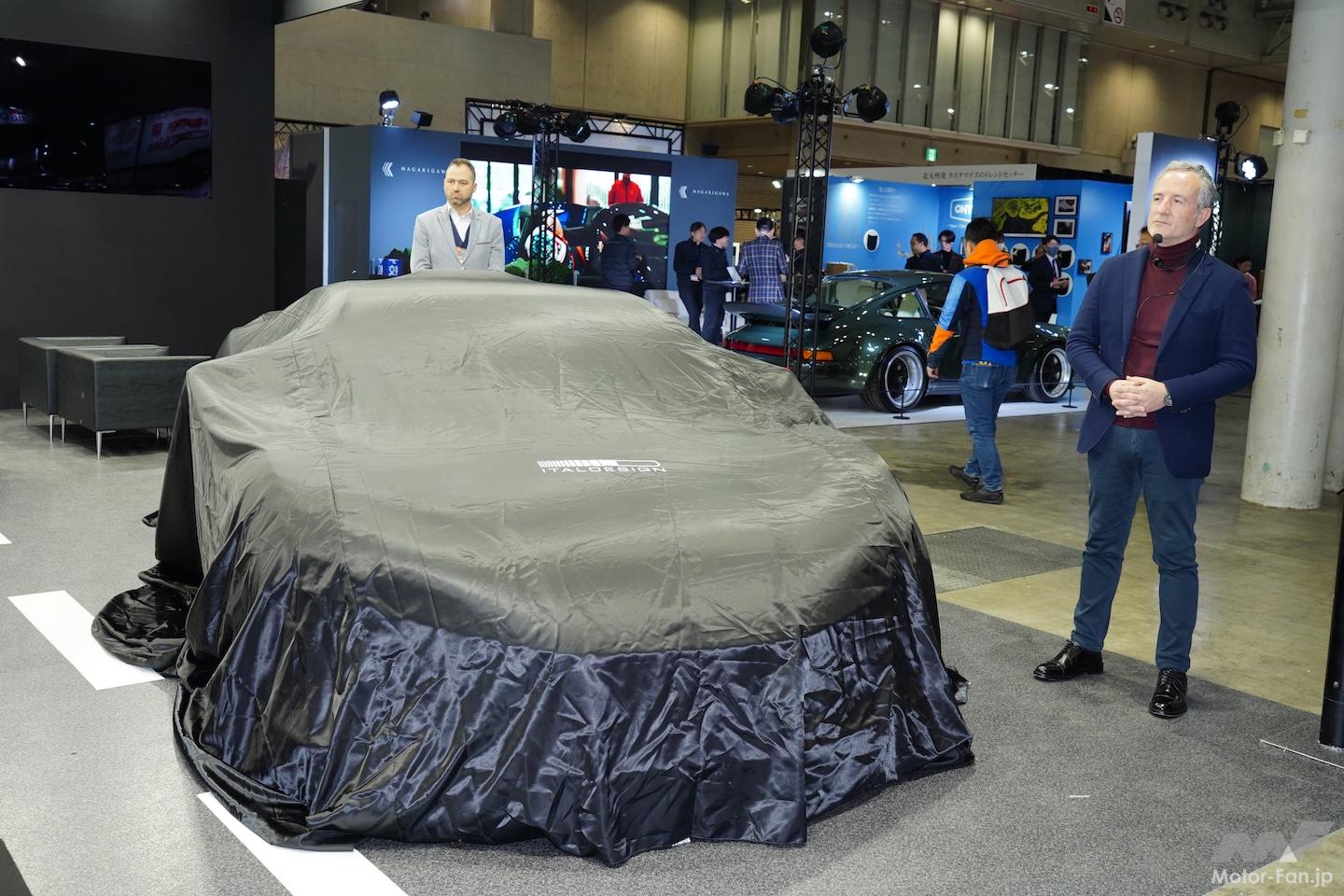 ホンダNSXが初代へのオマージュを掲げて大変身！ イタルデザインが