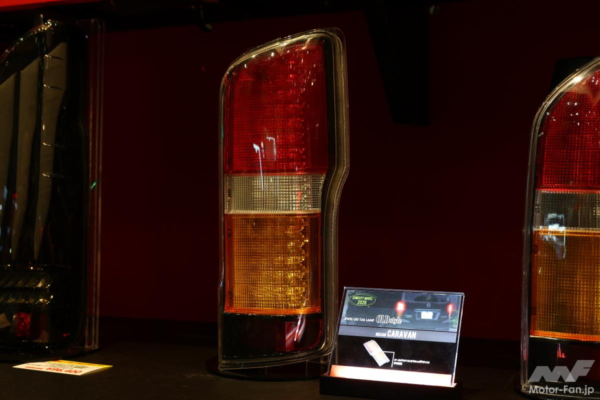 18万7000円！ ヴァレンティの40アルファード専用LEDテールランプが先行