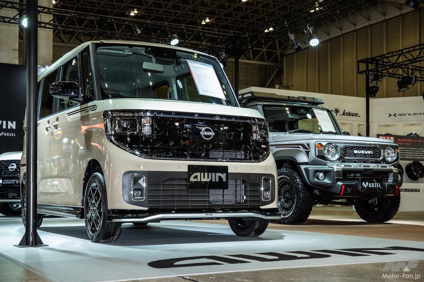 AWINが新型「日産ルークス」用エアロを初披露！ ジムニー シエラ 5型に