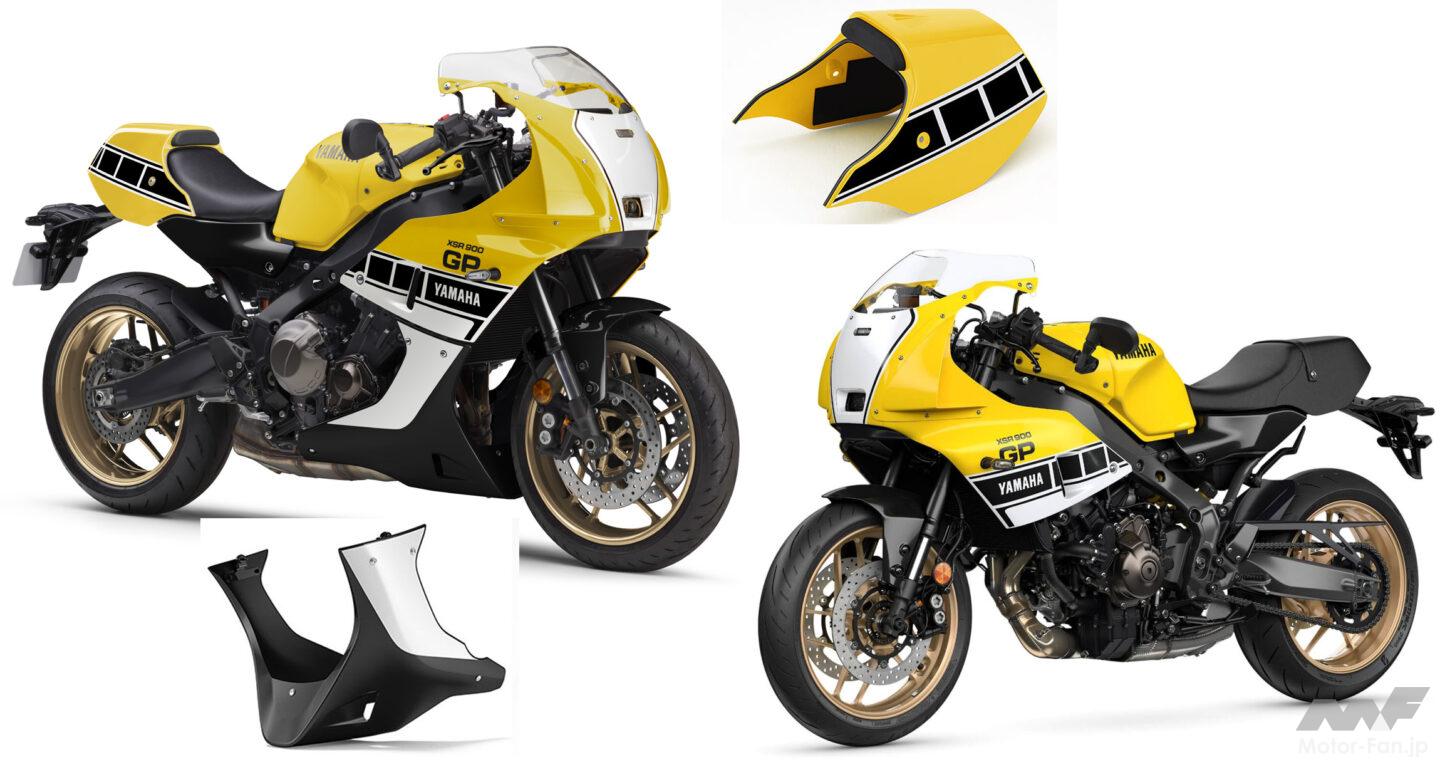 新型YZF-R9 ABS】情報公開および予約受付開始のご案内 | YSP仙台 アールアンドジー(R&amp;G) エアロクラッシュプロテクター ホワイト YZF-R9 カウル要加工 RG-CP0593WH