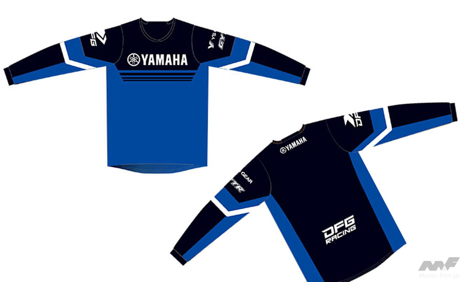 YAMAHA ジャージ 上下セット 水色 ネイビー ワイズギアの新作ジャージ、ストレッチメッシュ生地で肌触りも最高