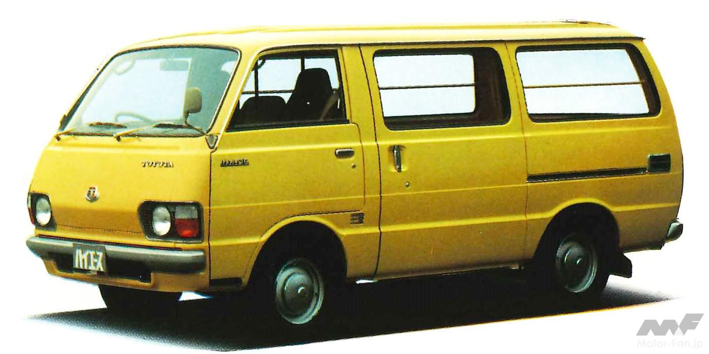 初のチェンジで2代目ハイエースへ・・・トヨタフルキャブ1BOXの