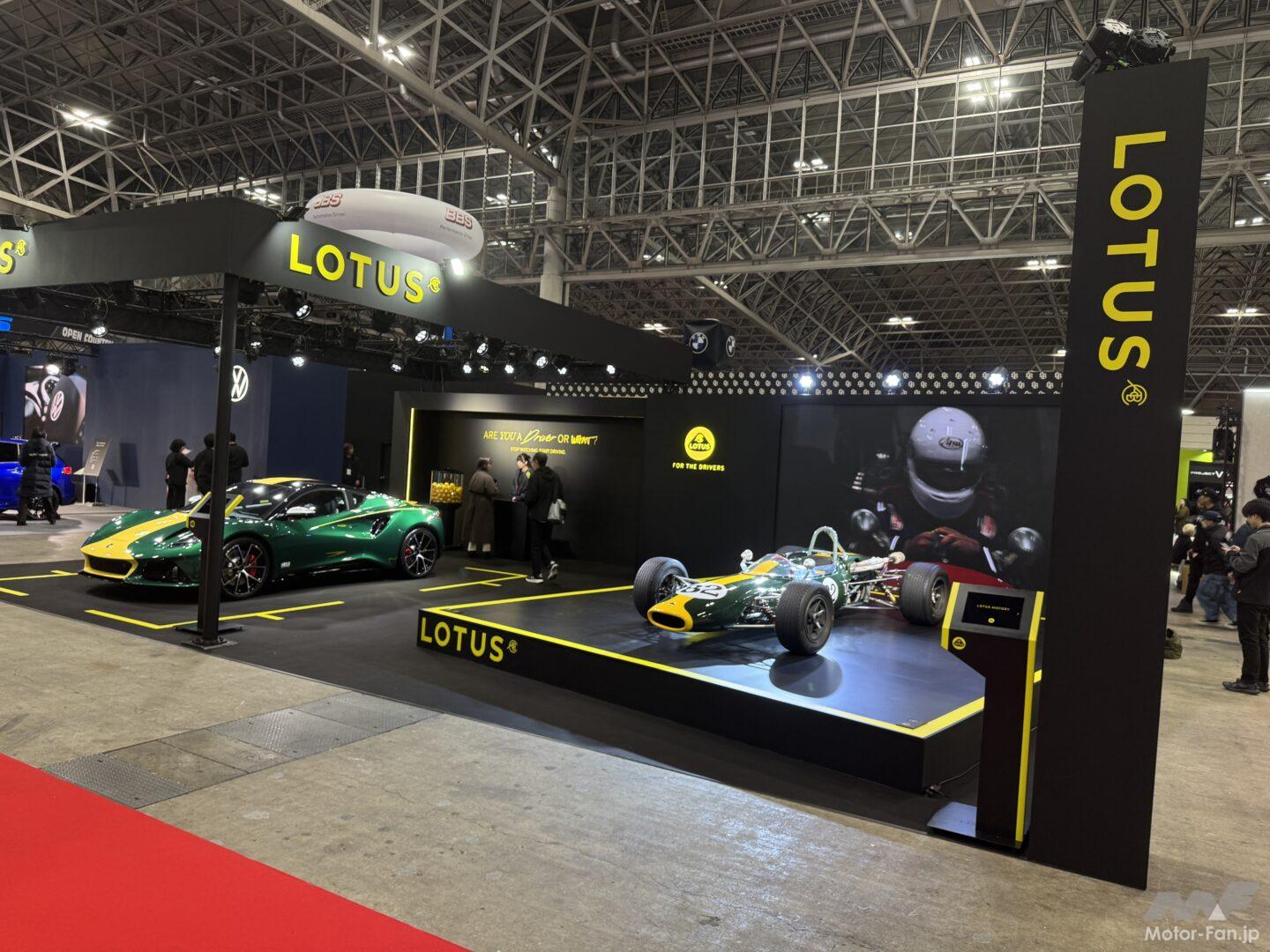 世界60台限定！チーム・ロータス＆ジム・クラークの栄光を讃える特別な
