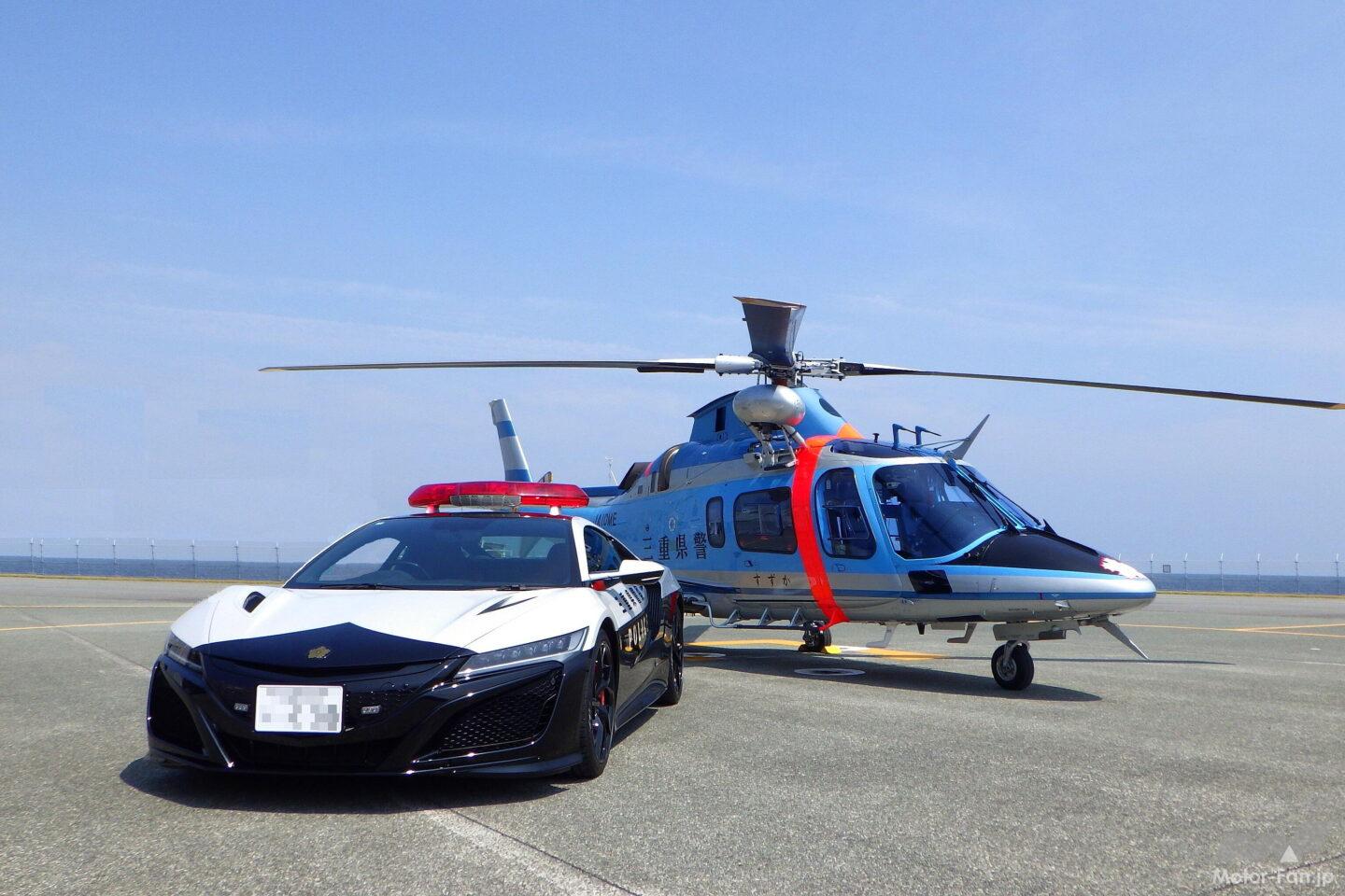 伝説のスーパースポーツのパトカーだ! 唯一無二の2代目NSXパトロール