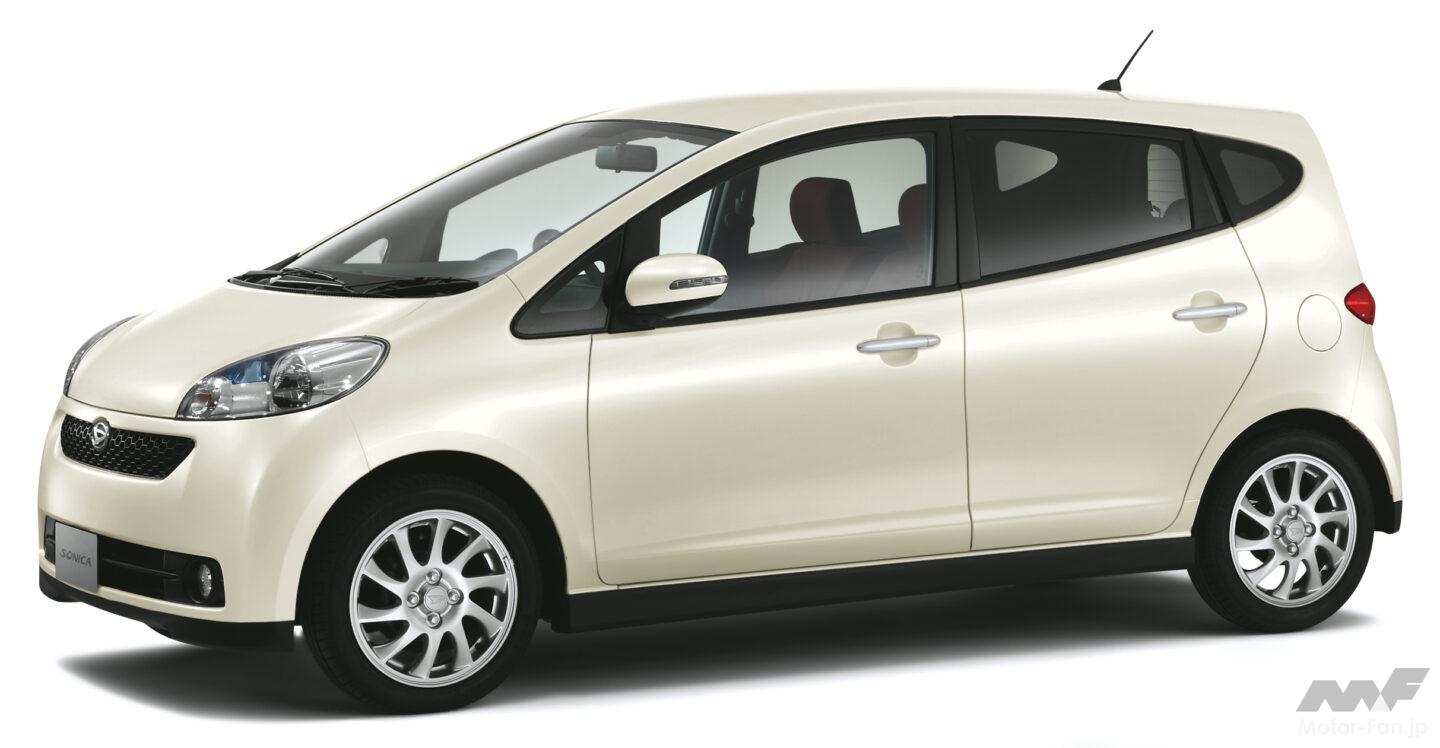 ダイハツの軽自動車で最短!? わずか3年で生産終了した「ソニカ」って