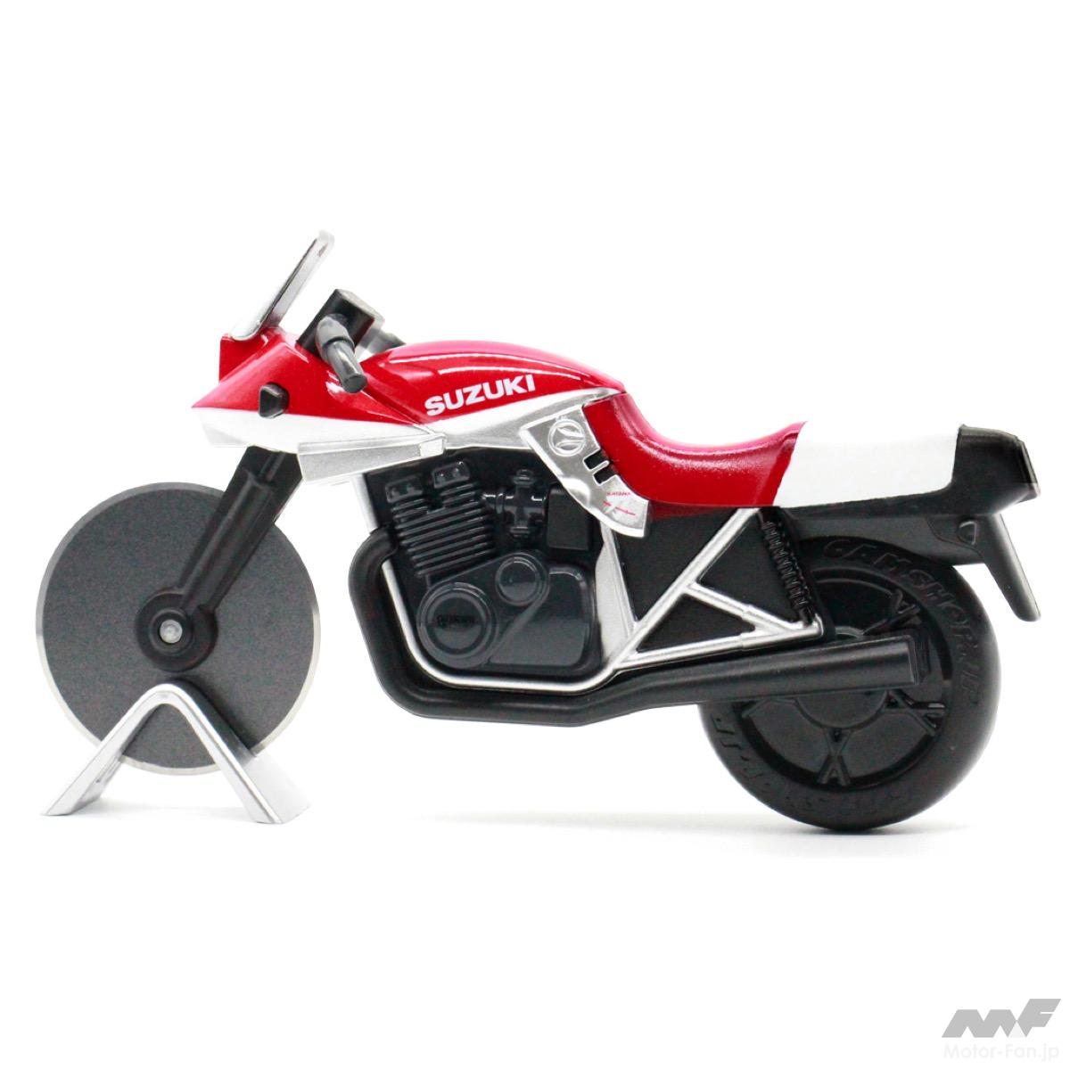 1000個限定。SUZUKI KATANA が日常に刺さる逸品として「ピザカッターナ