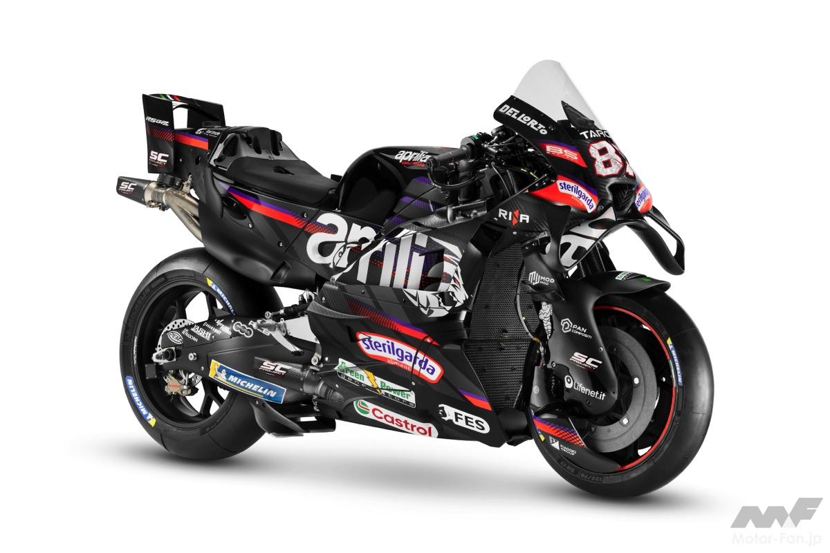 2026年MotoGP戦線に投入される新型マシン「Aprilia RS-GP26」発表 
