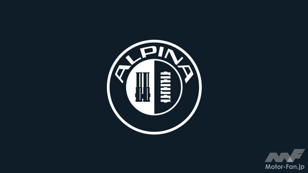 BMWグループが新しい "BMW ALPINA" のエンブレムを発表。
