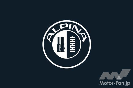 BMWグループが新しい "BMW ALPINA" のエンブレムを発表。