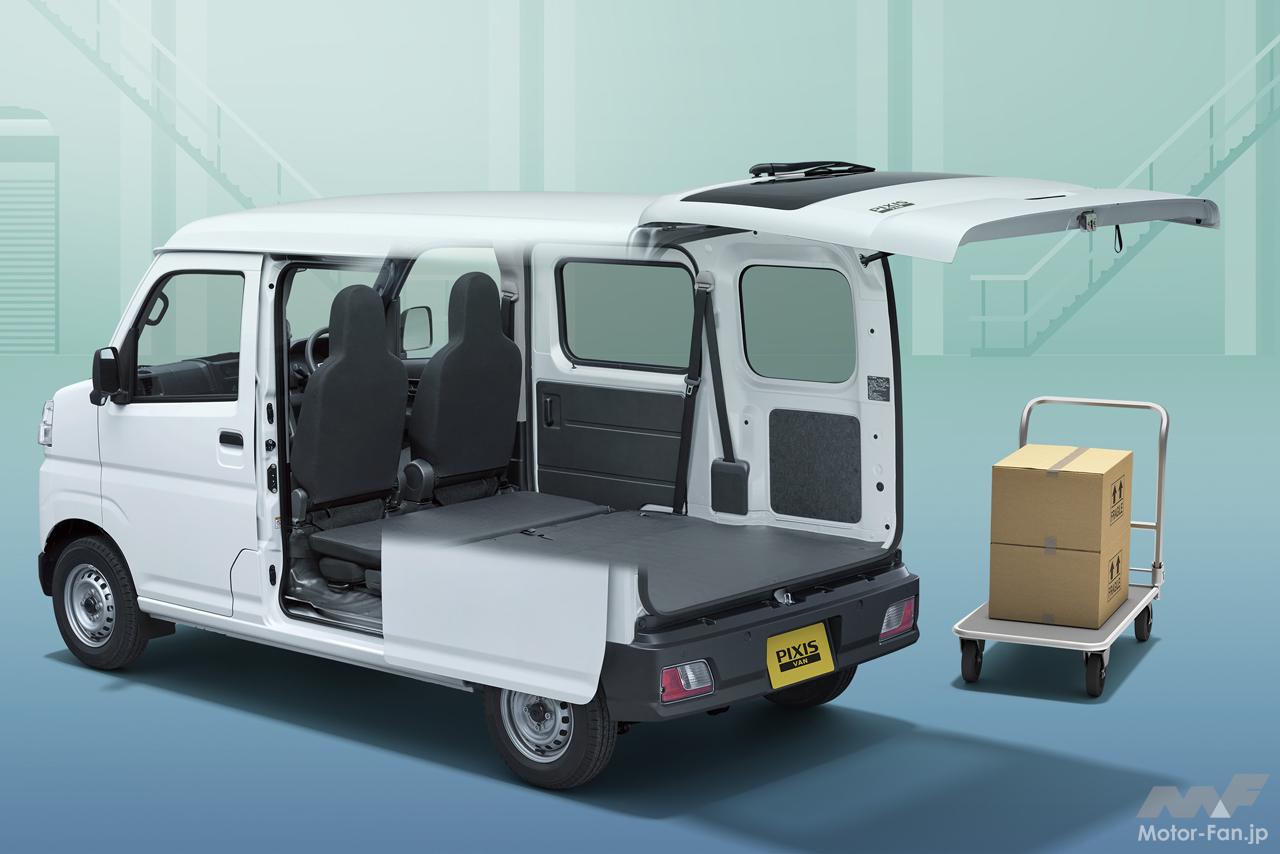 トヨタの軽商用車「ピクシス バン」にEVを追加！航続距離257kmでホンダ 
