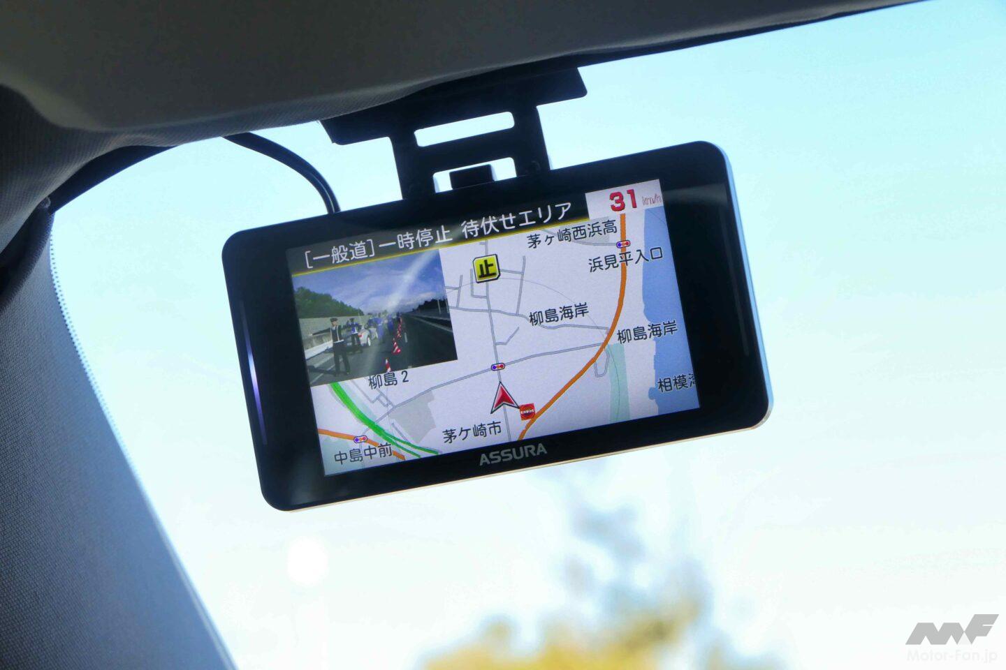 セルスターか!? BLITZか!? ユピテルか!? 速度取り締まり対策の必須