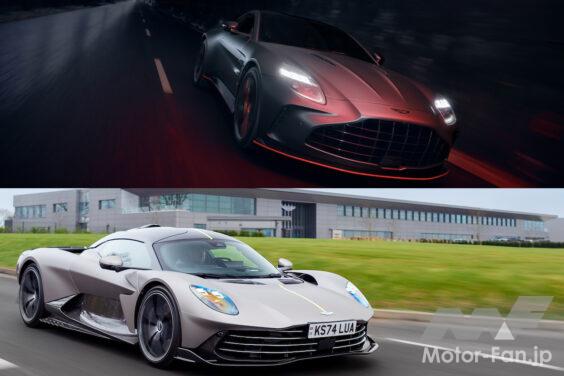 Aston Martin Valhalla × Aston Martin Vantage S
