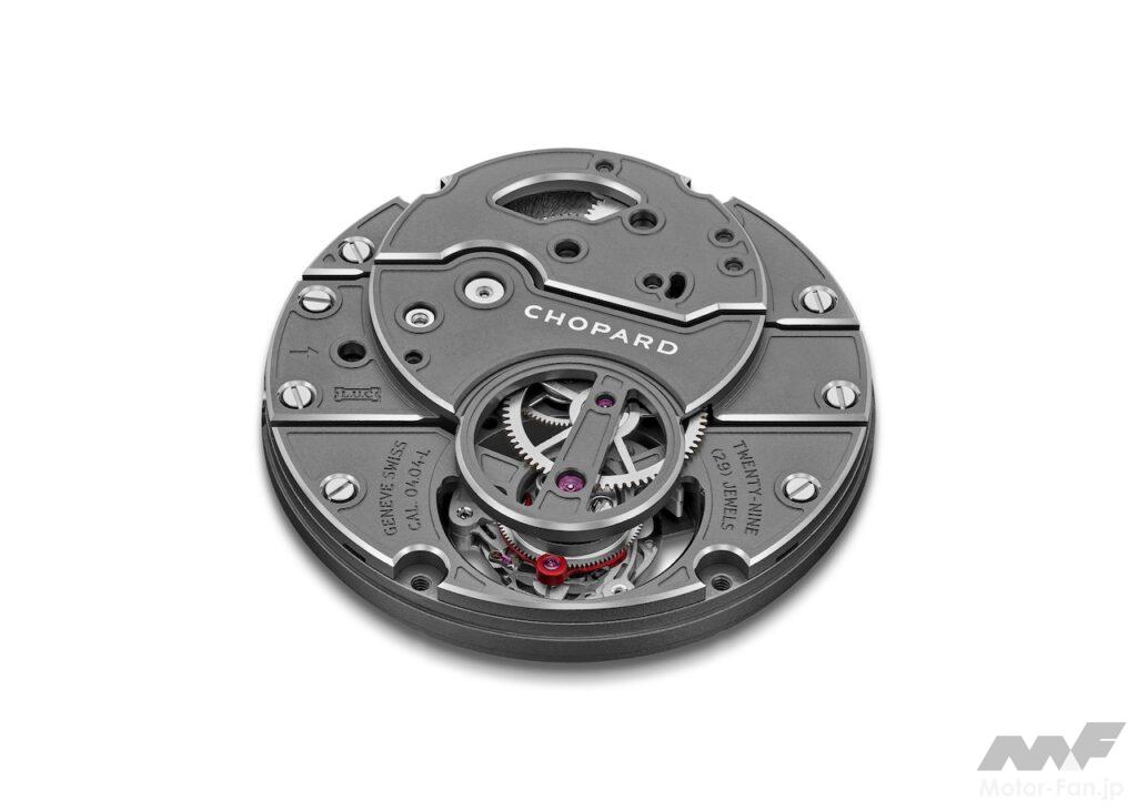 ショパールとザガートがコラボレーションした、「ザガート ラボ ワン コンセプト」。