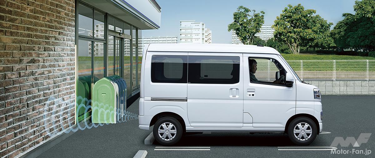 軽バン 荷室空間広い軽バンEV スズキ | 新潟日報