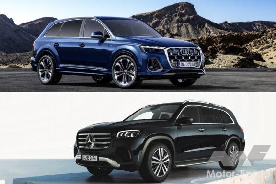 Mercedes-Benz GLS 450 d 4MATIC × Audi Q7 50 TDI quattro
