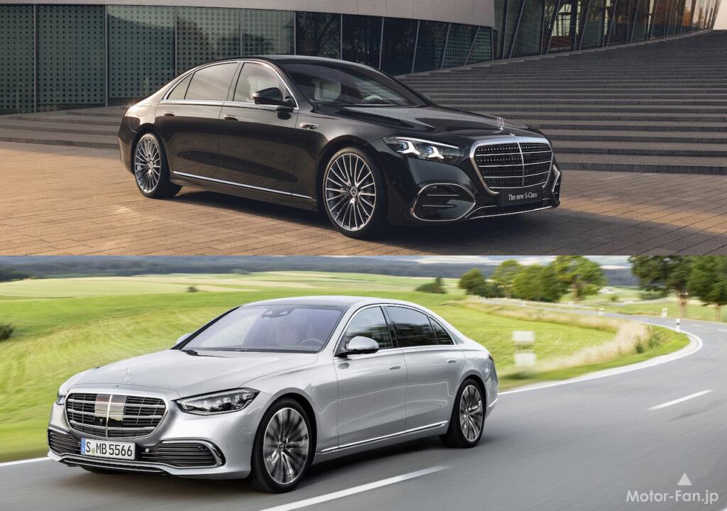 Mercedes-Benz S 450 d 4MATIC (2026) × Mercedes-Benz S 450 d 4MATIC (2020)