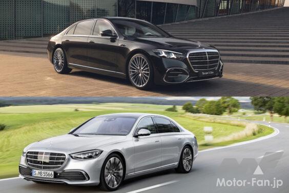 Mercedes-Benz S 450 d 4MATIC (2026) × Mercedes-Benz S 450 d 4MATIC (2020)
