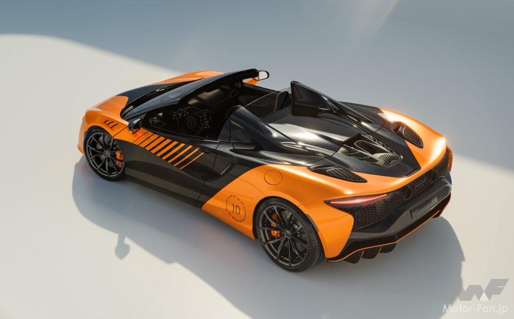 「 アルトゥーラ スパイダー MCL39 チャンピオンシップ エディション」のエクステリア。