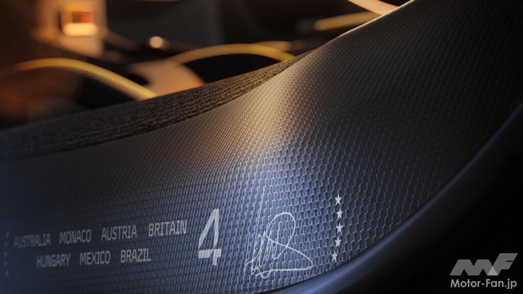 「 アルトゥーラ スパイダー MCL39 チャンピオンシップ エディション」の専用ディテール。