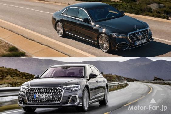 Mercedes-Benz S 450 d 4MATIC (2026) × Audi A8 55 TFSI quattro