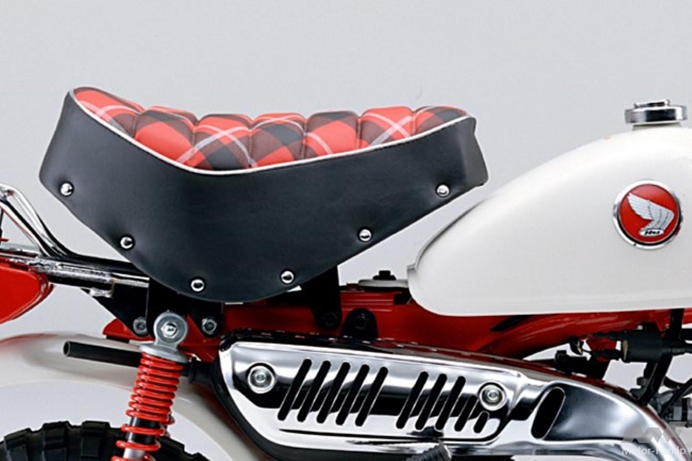 ホンダの人気レジャーバイク・モンキー30周年記念「モンキーSP」が19.9 ホンダの人気レジャーバイク・モンキー30周年記念「モンキーSP」が19.9