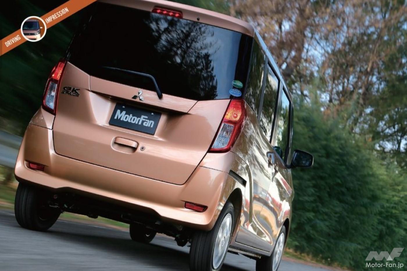 スーパーハイトワゴン三菱「eKスペース」は日産との軽自動車協業モデル