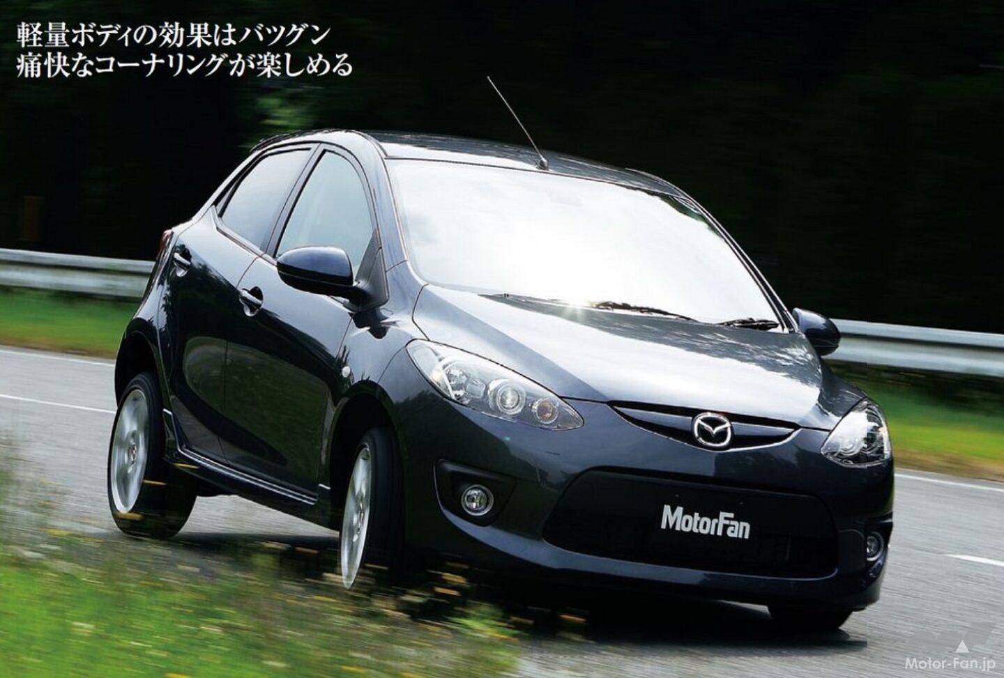 祝！初SKYACTIV技術満載でマツダ「CX-5」が205万円～初代誕生【今日は