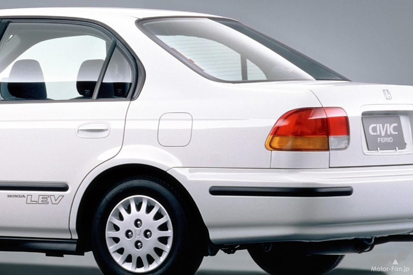 低排ガス車仕様のホンダ「シビックフェリオLEV」を132万円で97年に設定