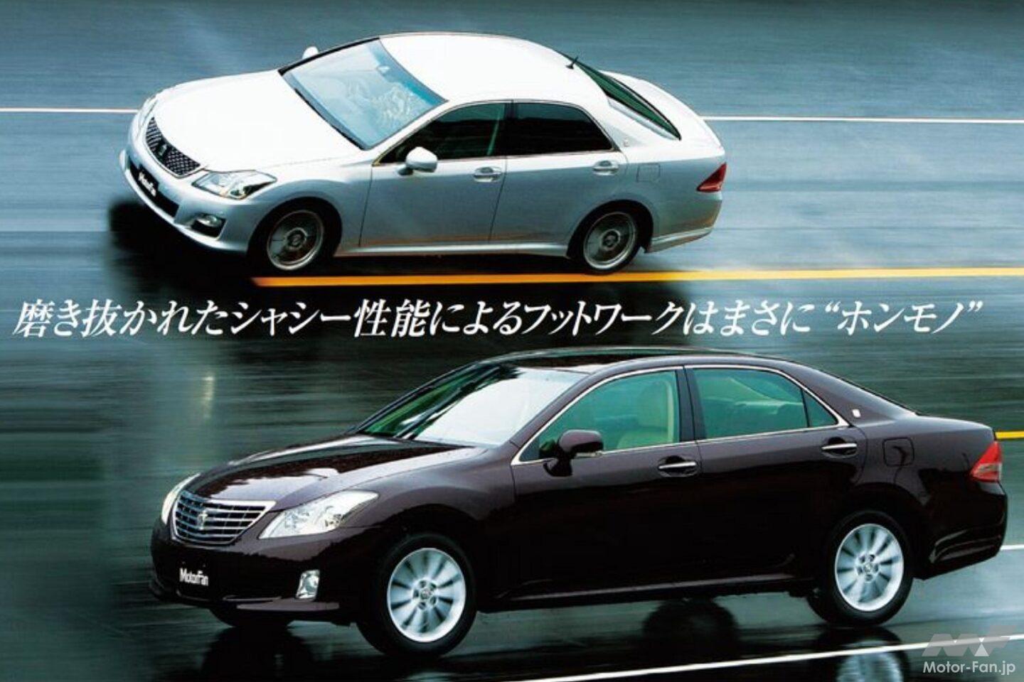 20260218_toyota_crown_01b.jpg?