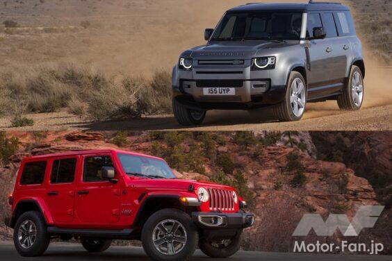 Land Rover Defender 110 × Jeep Wrangler Unlimited