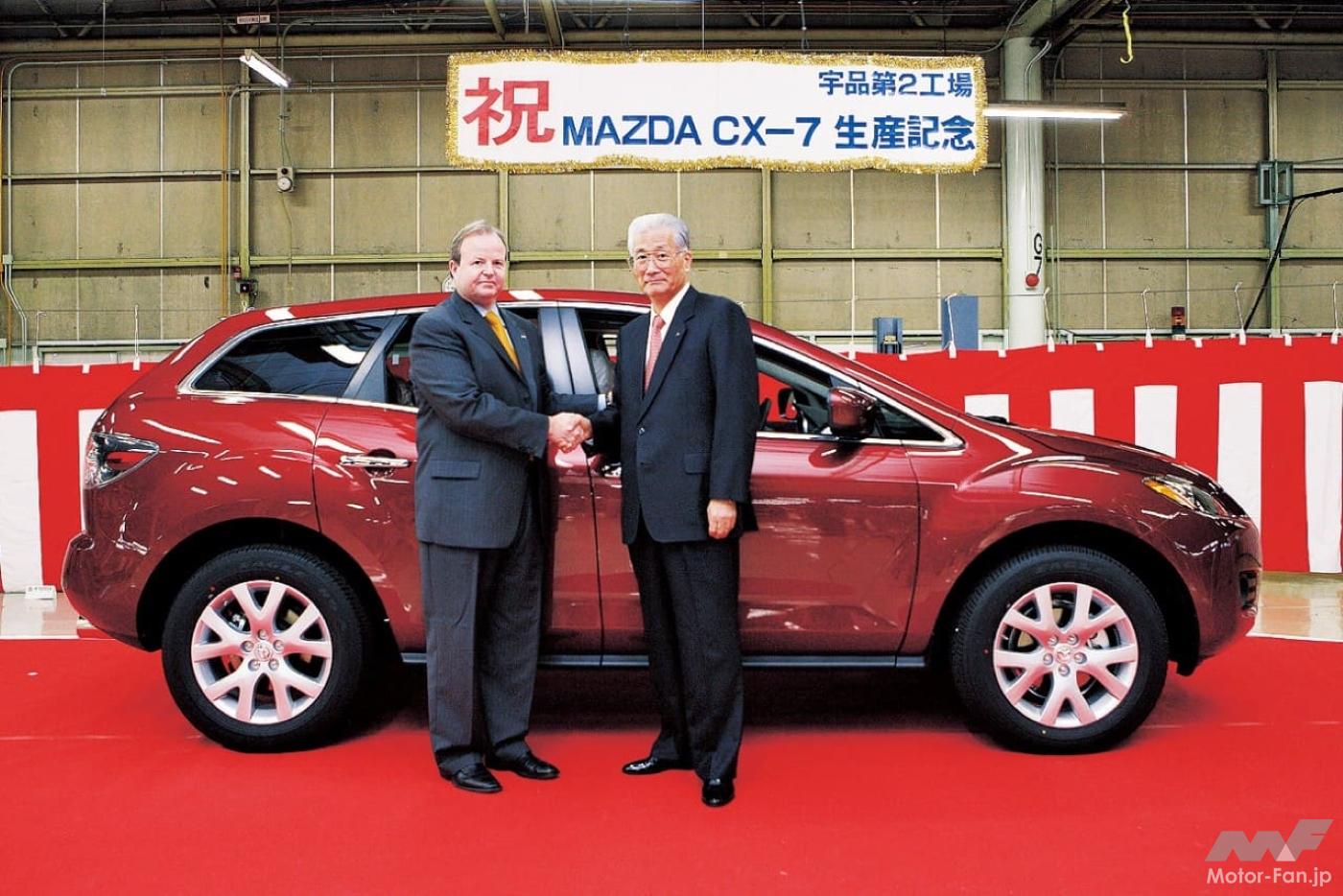マツダの北米向けクロスオーバーSUV「CX-7」がラインオフ、日本では306