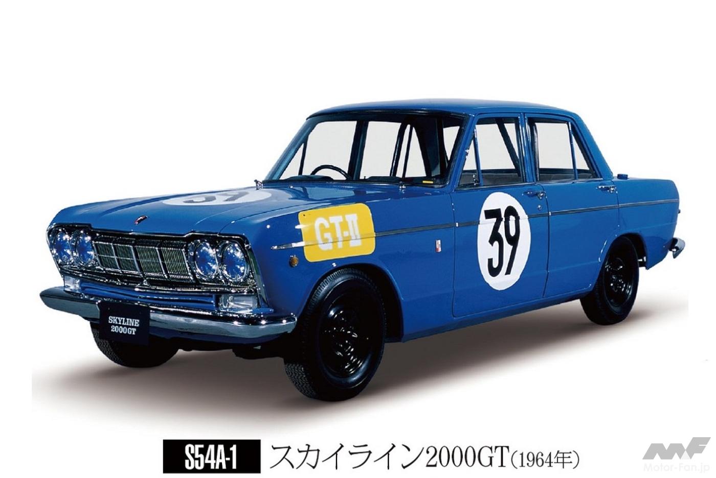 国産スポーツカーの金メダルはこのコ!! 日産ハコスカ「スカイライン