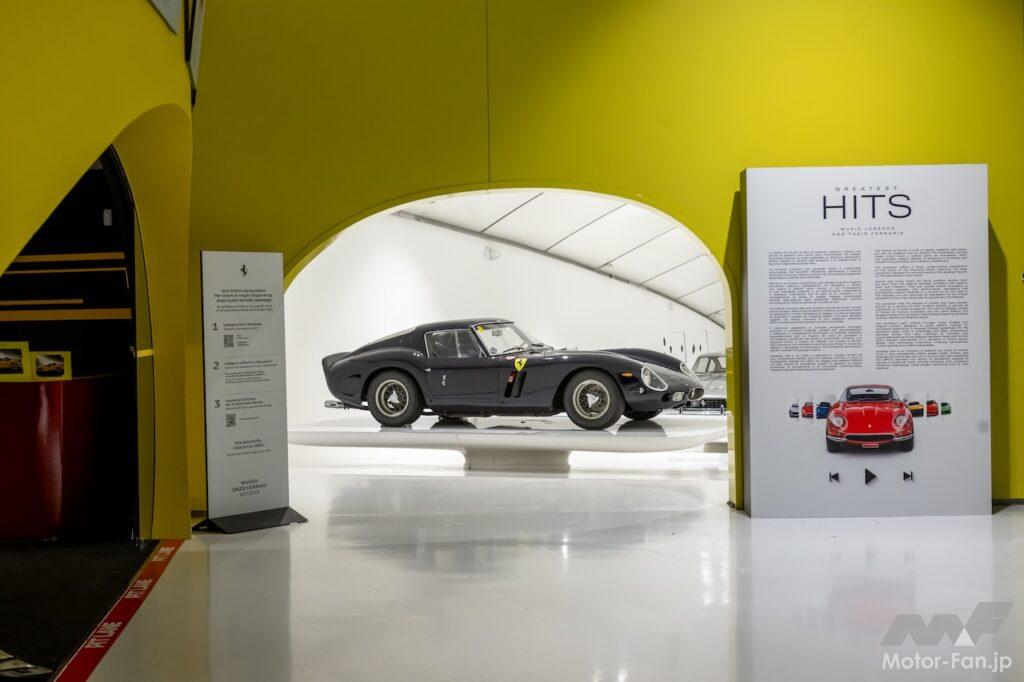 フェラーリ・ミュージアムでスタートした新企画展『The Greatest Hits ― Music Legends and their Ferraris』。