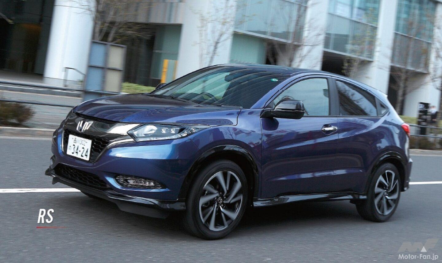 ホンダのコンパクトSUV「ヴェゼル」MCで“Honda SENSING”を装備した