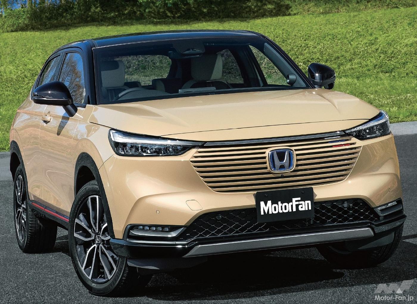 ホンダのコンパクトSUV「ヴェゼル」MCで“Honda SENSING”を装備した
