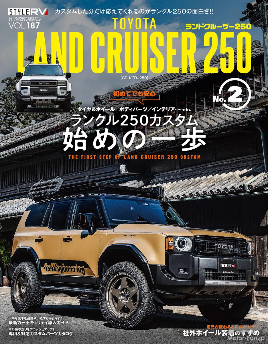 ZXに乗り換えたい」「ボンネットのランプは大きすぎて邪魔」なランクル