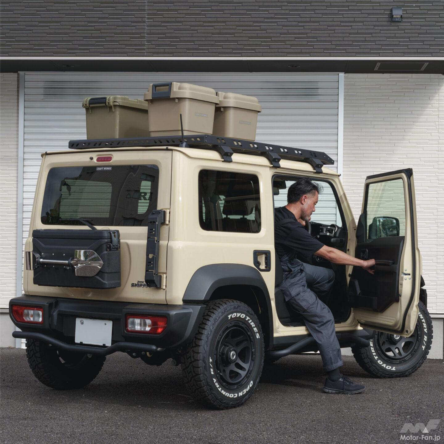 細身なのに頼れる！ 耐荷重80kg！」ノマドやシエラも対応する