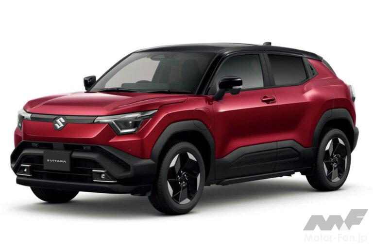 約100万円差の価値は? eビターラとbZ4Xを徹底比較、航続距離・価格・コスパで選ぶならどっち? 【eビターラ 徹底比較】 | Motor ...