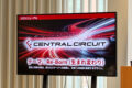 まずはセントラルサーキットのロゴがリニューアル