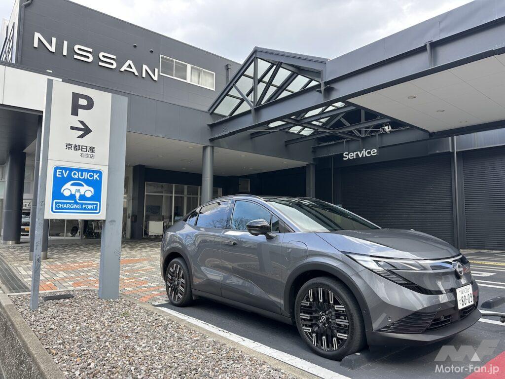 日産リーフ