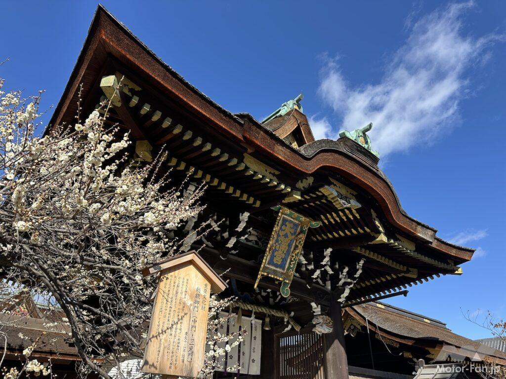 北野天満宮にて
