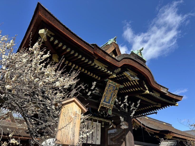 北野天満宮にて