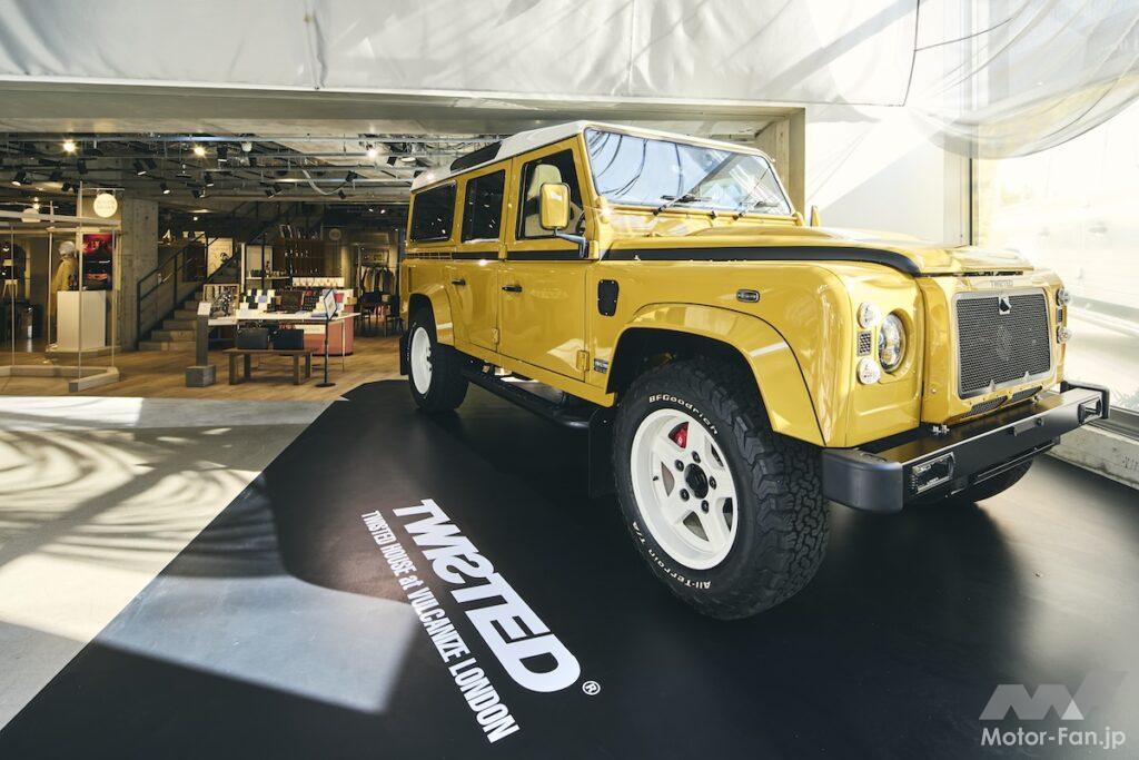 ツイステッド T110