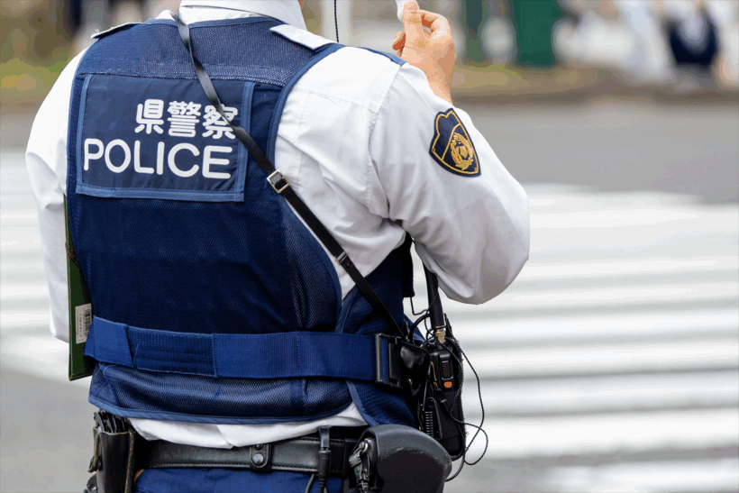 警察